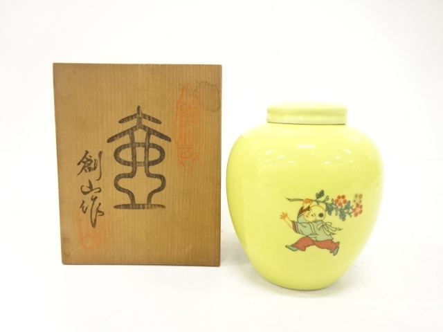 創山造　唐子　壺